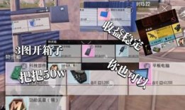 地铁逃生八图最新爆料,最新逃生技巧与注意事项